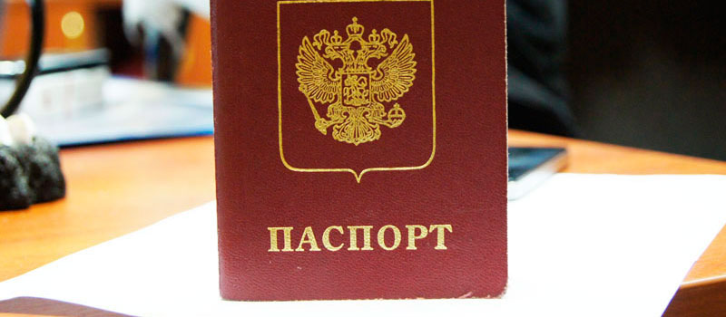 регистрация в Курской области
