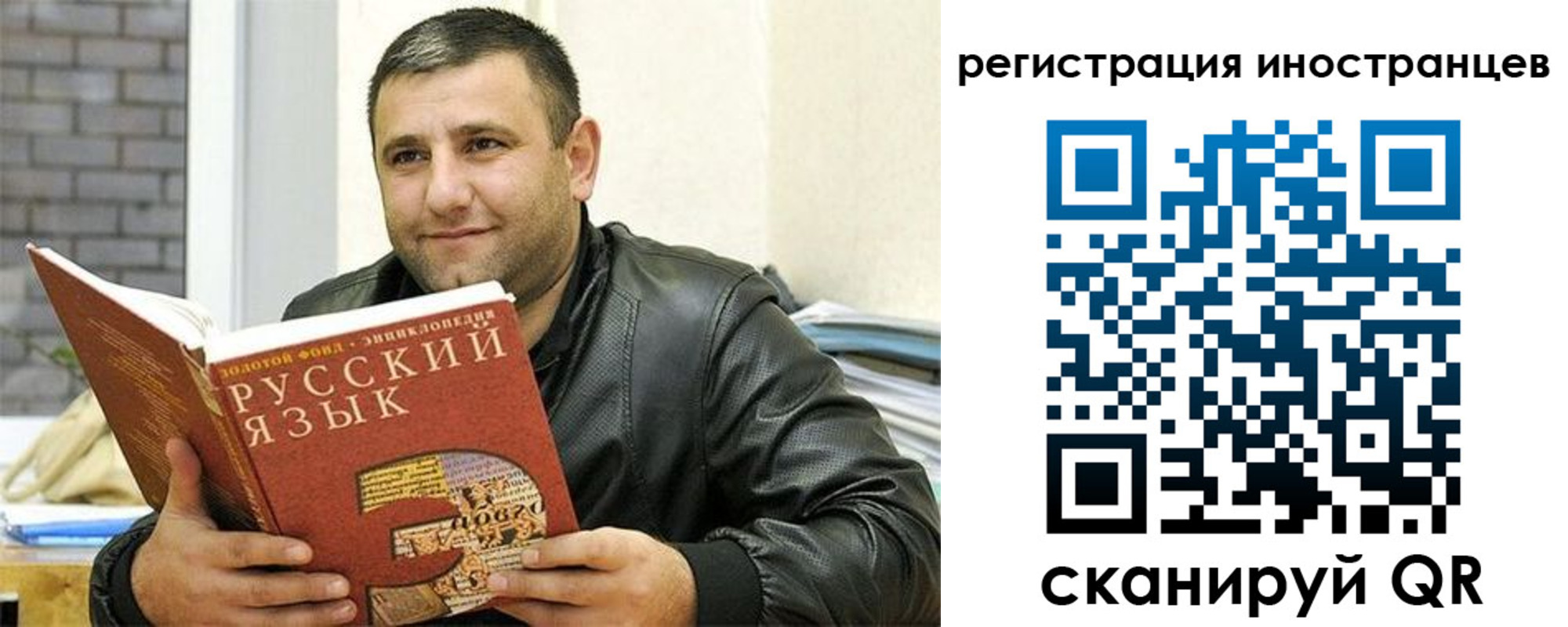 где прописаться в Курской области